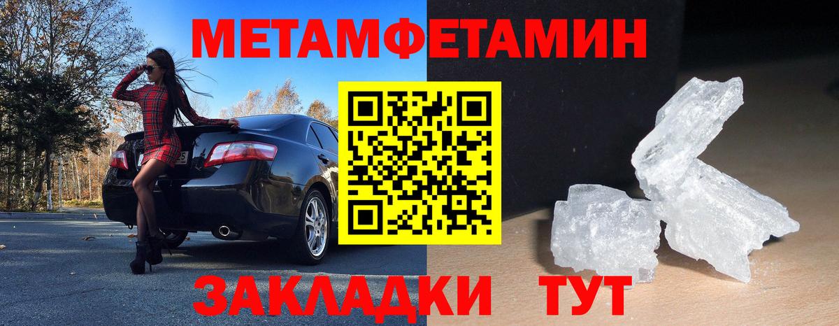 АМФЕТАМИН  Вход с VPN  Amphetamine  Вичуга  АМФЕТАМИН 98% 