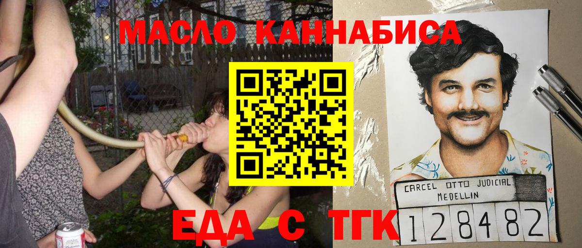 Вичуга  Canna-Cookies марихуана  Вход с VPN 