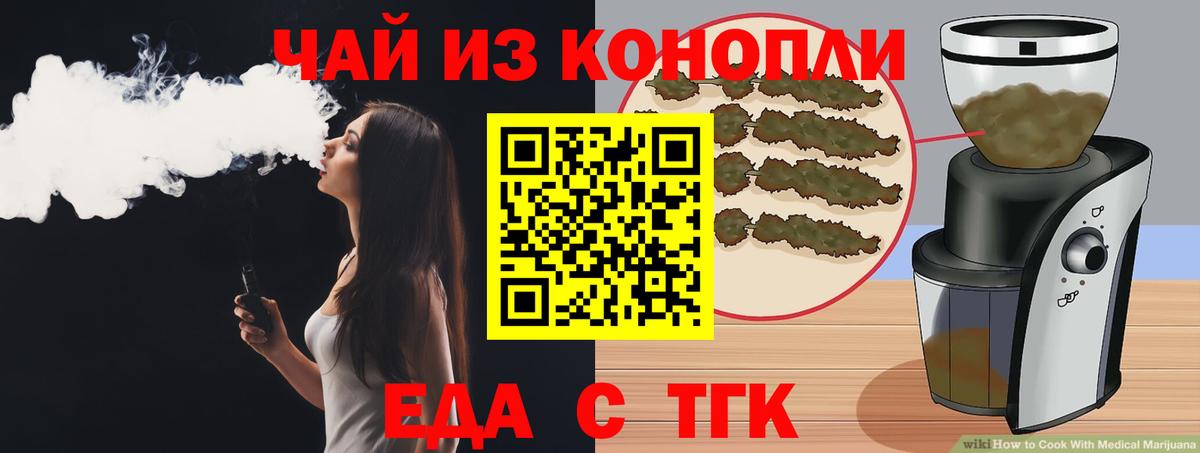 Canna-Cookies конопля Вичуга