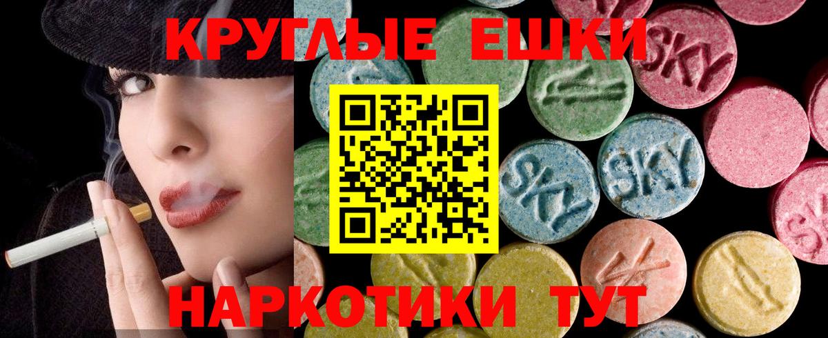 Вичуга  Экстази MDMA  ЭКСТАЗИ  Вход с VPN 