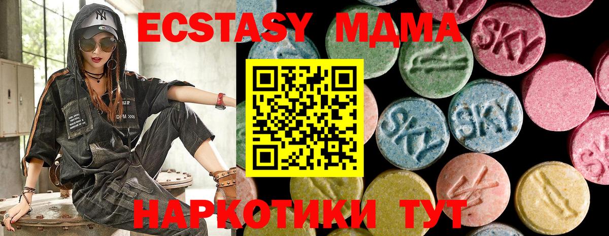 Ecstasy mix Вичуга