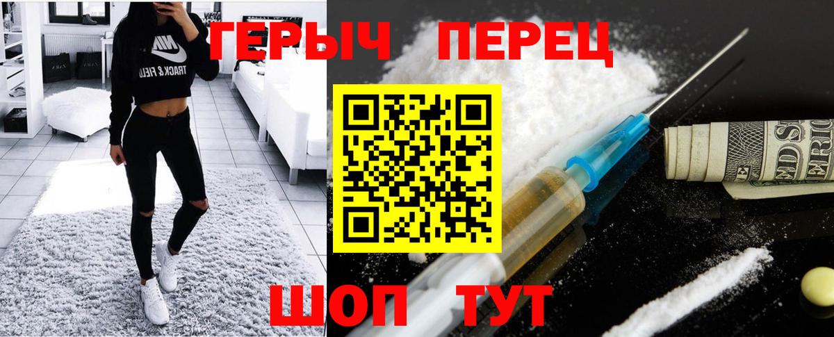 Вичуга  ГЕРОИН афганец  Вход с VPN 