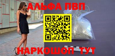 гидропоника Ливны