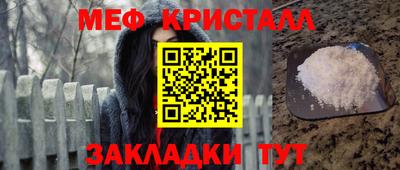 амф Ликино-Дулёво