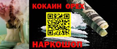 гидропоника Ливны