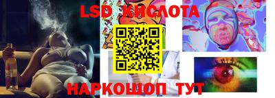 гидропоника Ливны