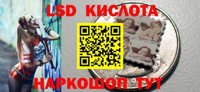 кокаин Лесосибирск