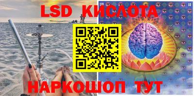 кокаин Лесосибирск