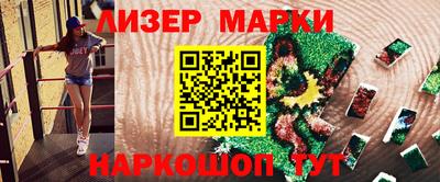 гидропоника Ливны