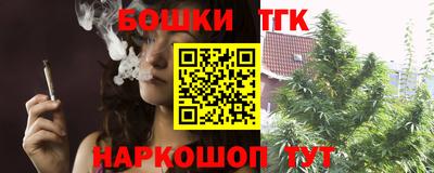 кокаин Лесосибирск