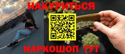 кокаин Лесосибирск