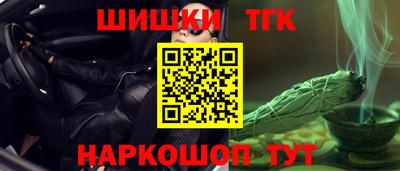 кокаин Лесосибирск