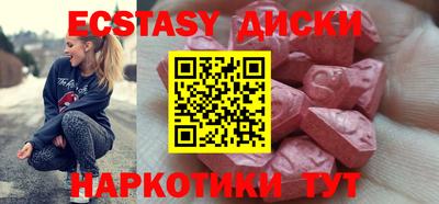 кокаин Лесосибирск