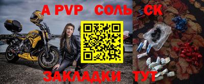 гидропоника Ливны