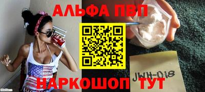 кокаин Лесосибирск