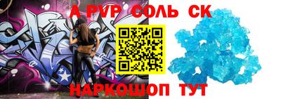 кокаин Лесосибирск