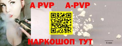 гидропоника Ливны