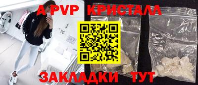амф Ликино-Дулёво