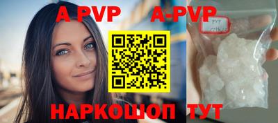 гидропоника Ливны