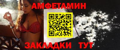 амф Ликино-Дулёво