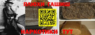 кокаин Лесосибирск
