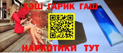 гидропоника Ливны