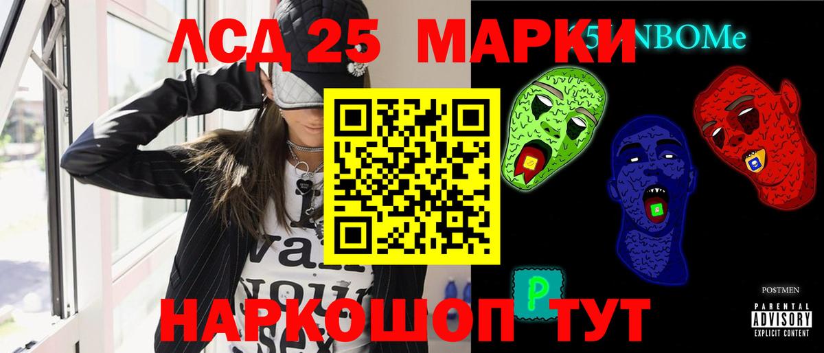 Лсд 25 экстази кислота  ЛСД экстази  LSD-25 экстази кислота  Вичуга  Вход с VPN 