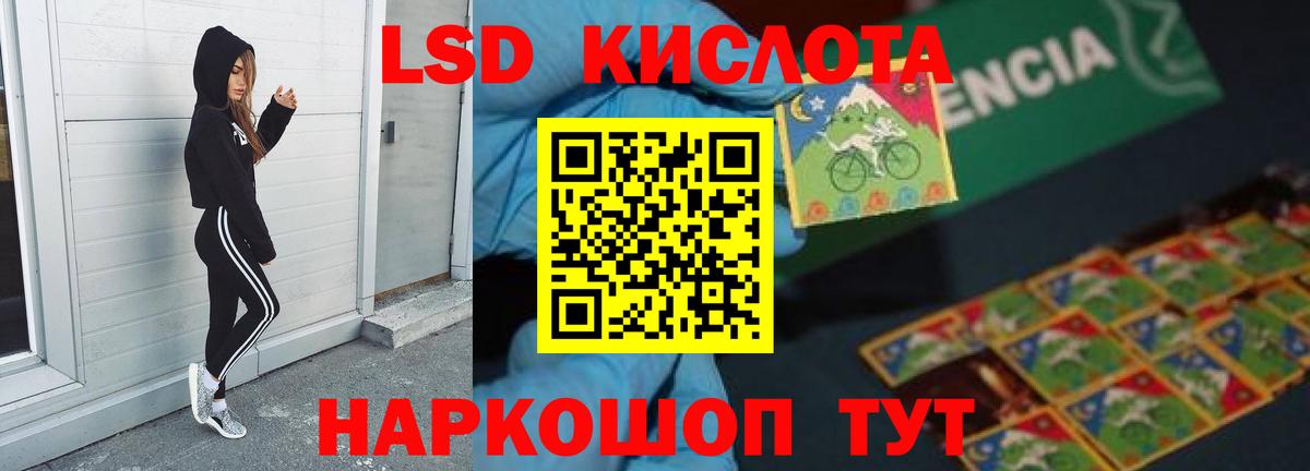 LSD-25 экстази ecstasy Вичуга