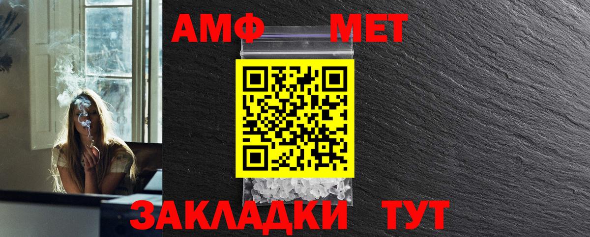 Первитин кристалл Вичуга