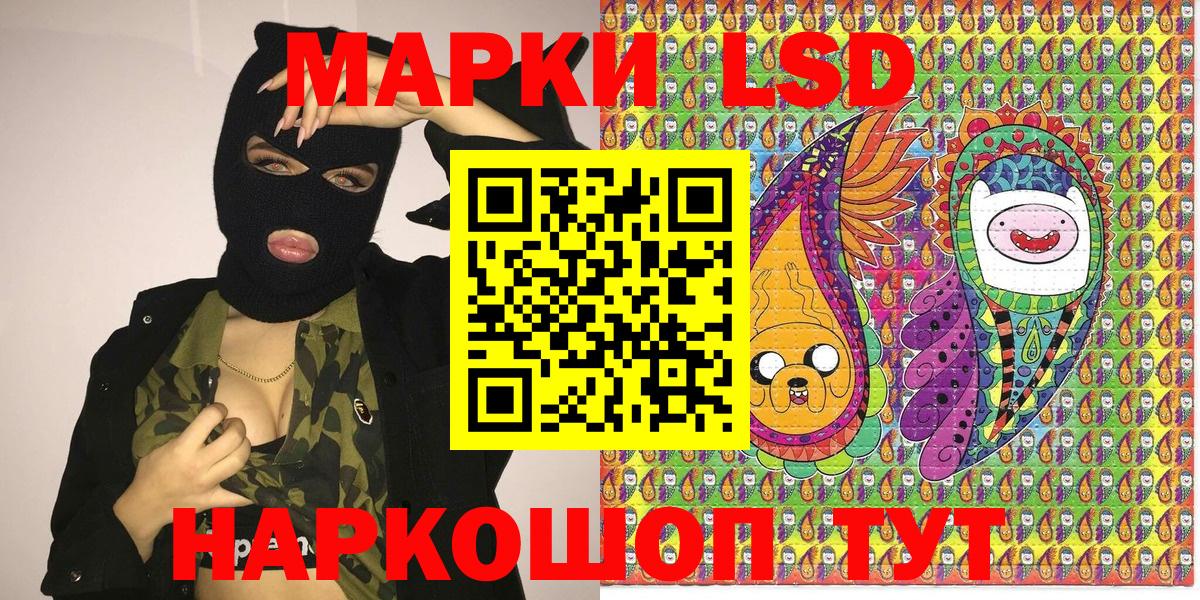 Марки NBOMe 1500мкг  Марки 25I-NBOMe  Вичуга  Вход с VPN 