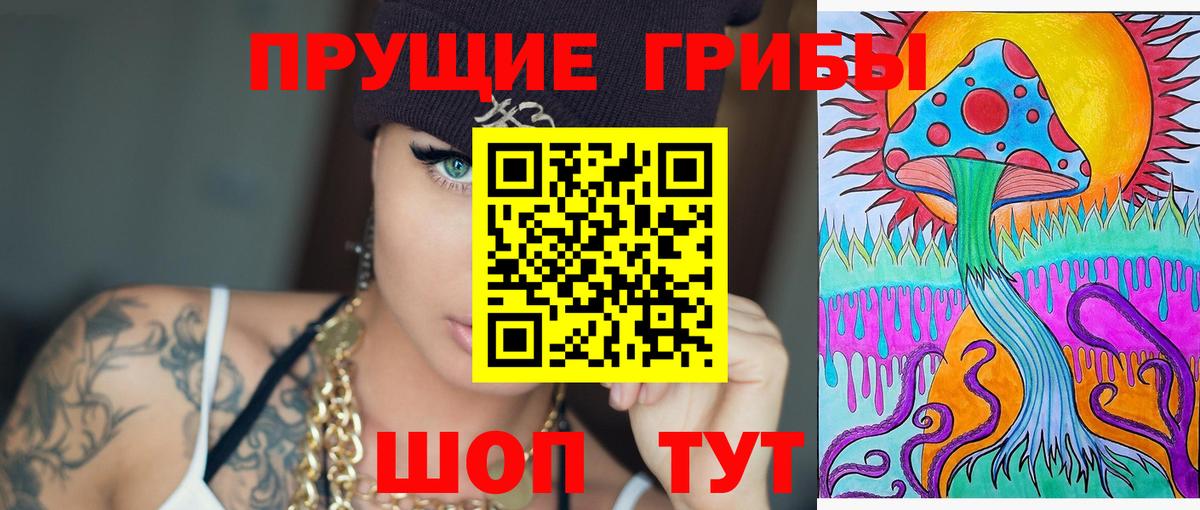Галлюциногенные грибы ЛСД  Вход с VPN  Галлюциногенные грибы GOLDEN TEACHER  Вичуга 