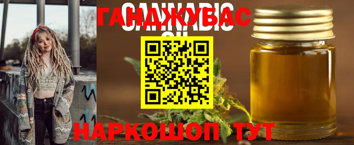 Бошки Шишки гибрид  Вход с VPN  Вичуга  Конопля марихуана  МАРИХУАНА тримм 