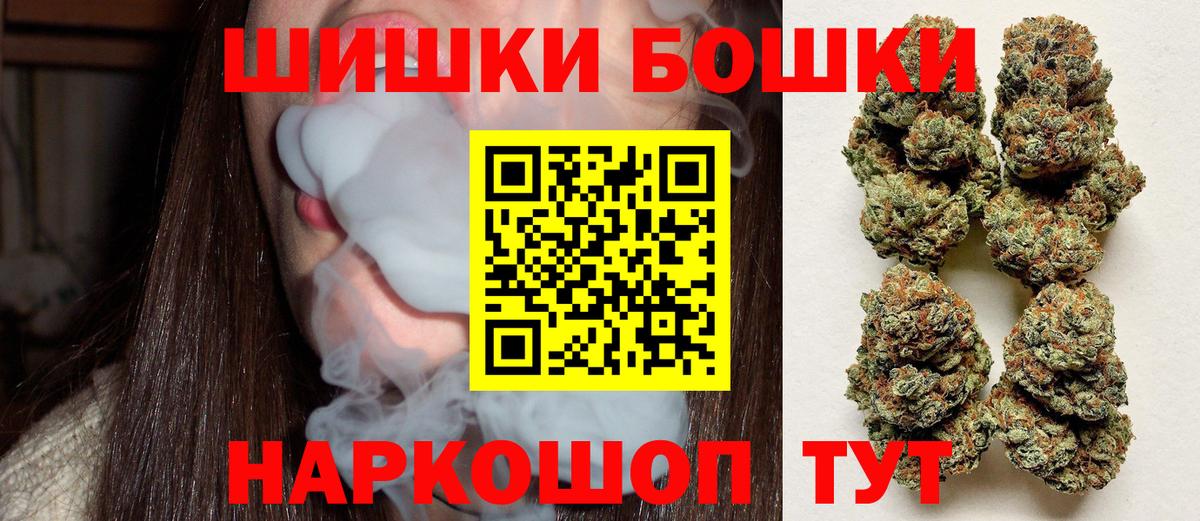 Каннабис сатива Вичуга